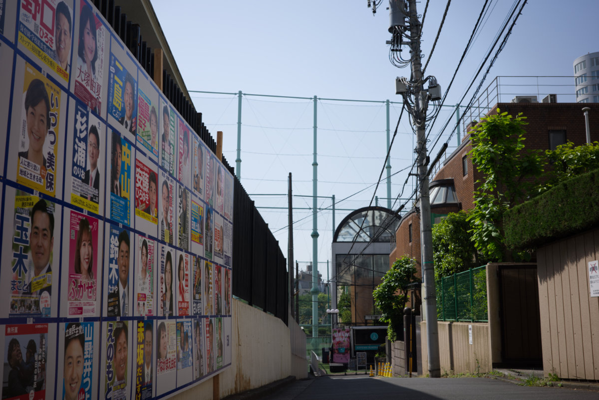 Kōreishya photograph 2