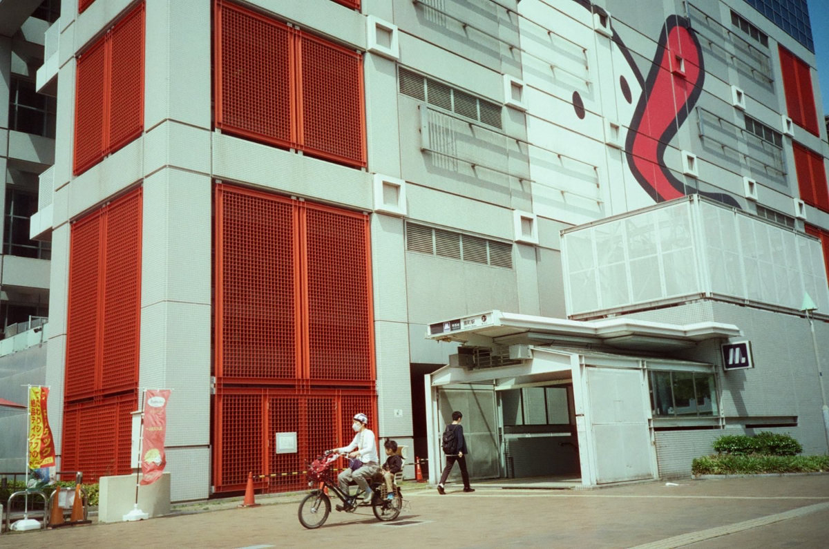 Onegaishimasu photograph 4