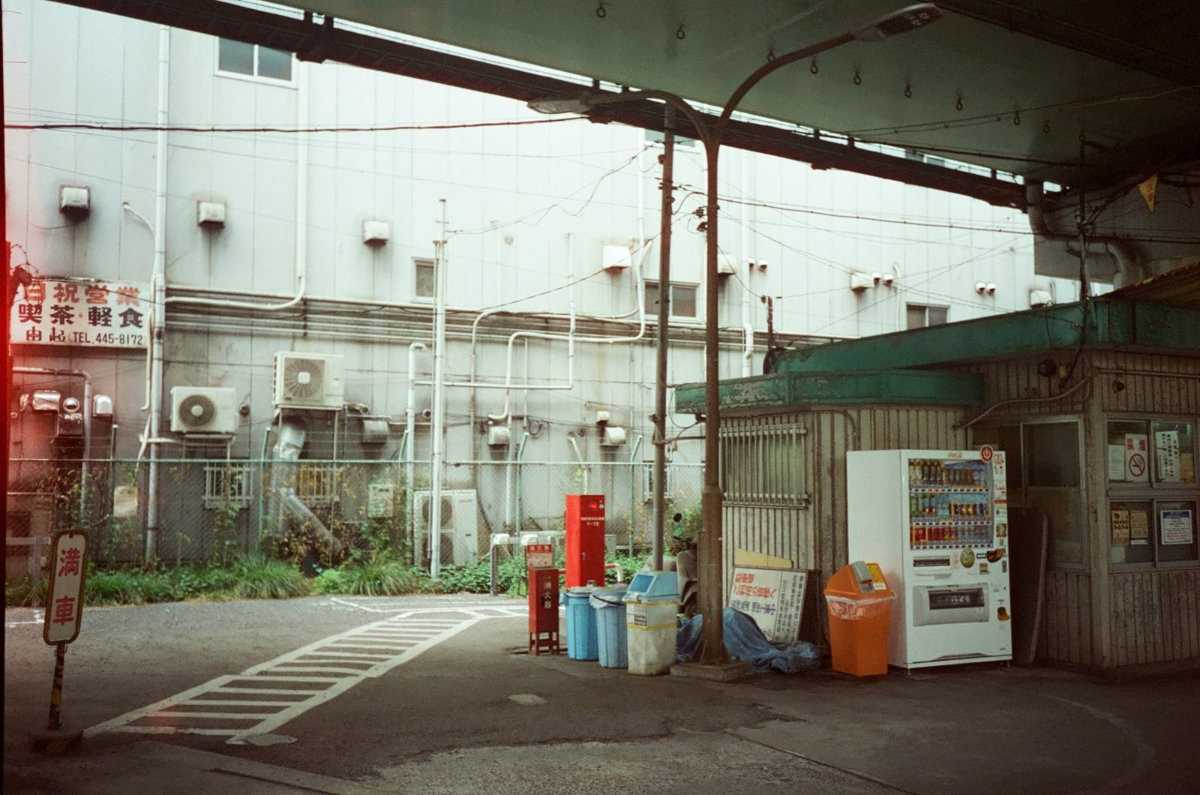 Onegaishimasu photograph 5