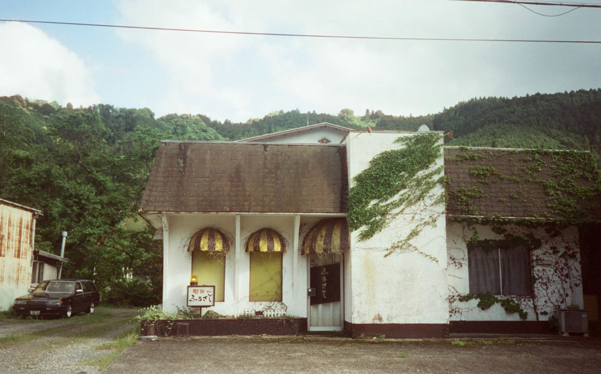 Onegaishimasu