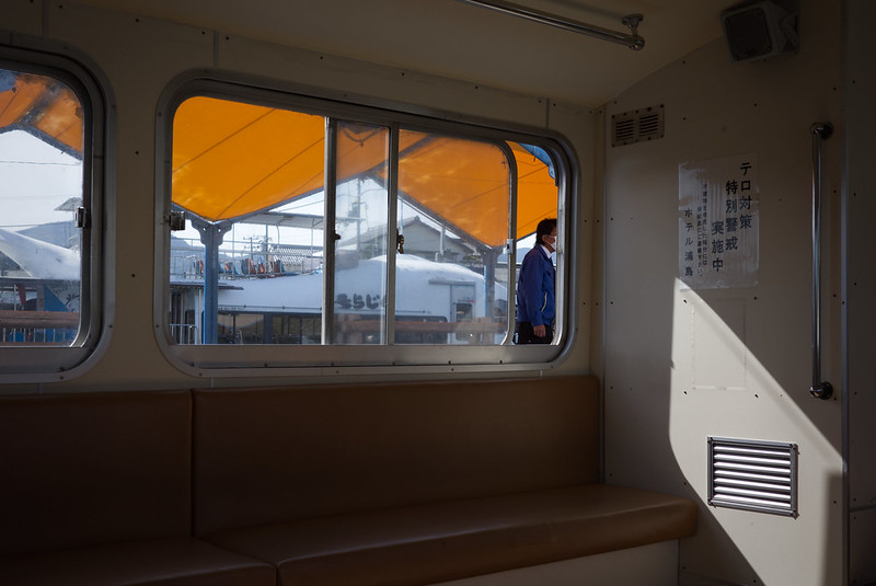 Fine art photography print - Urashima & Yomura